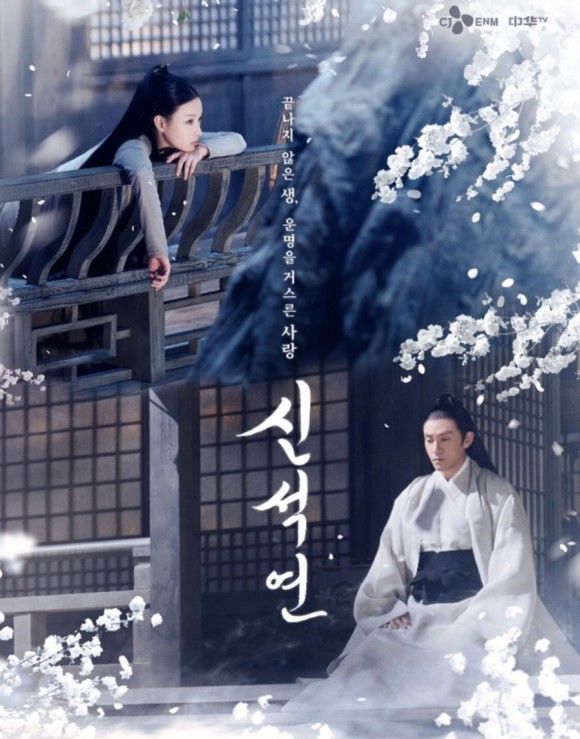 신석연