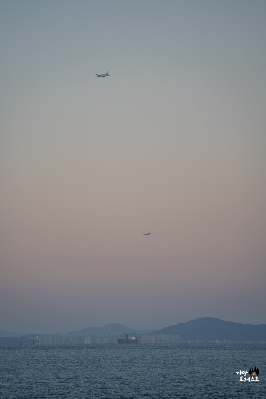 안산 구봉도 낙조 전망대 비행기