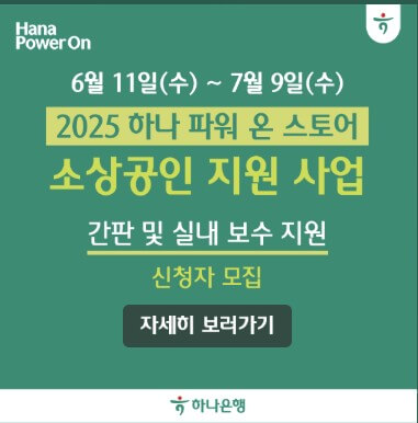 소상공인 200만원