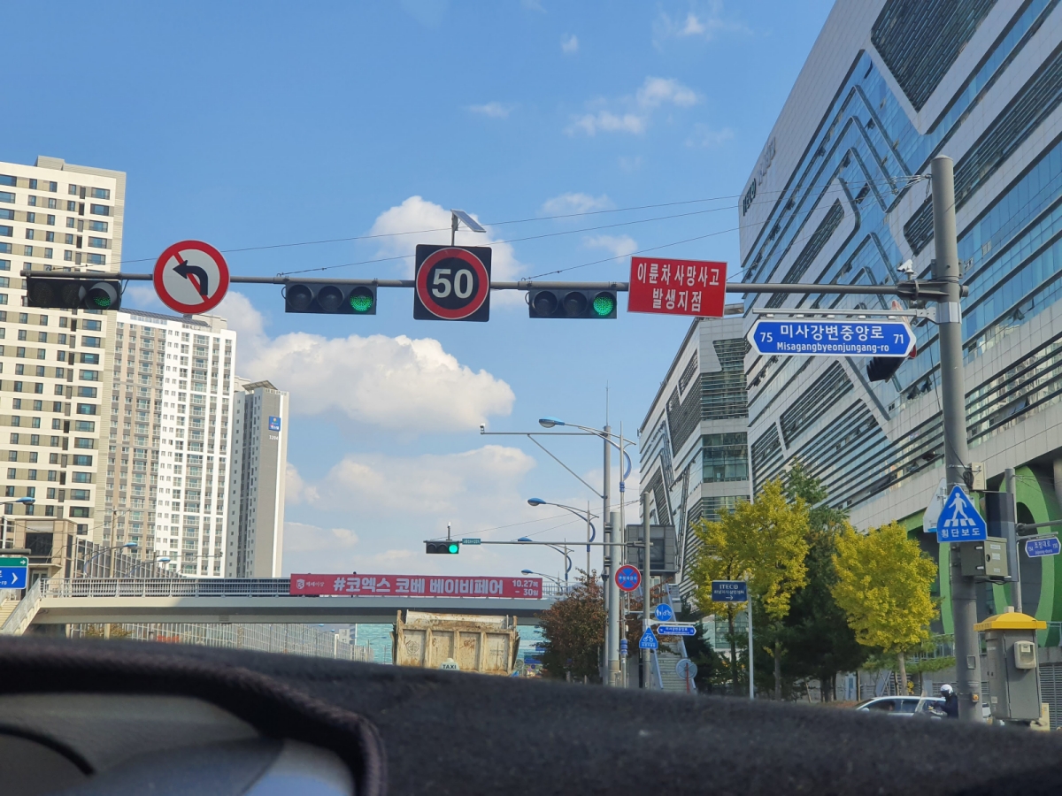 신호등-속도제한-표시