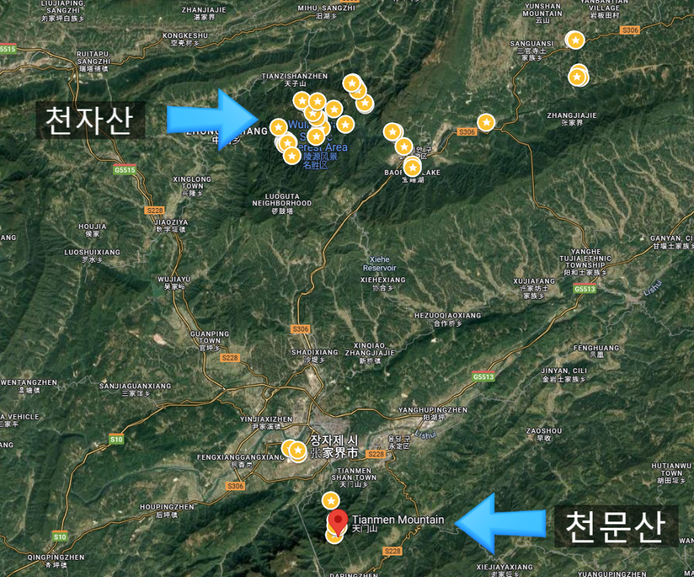 중국 장가계 천문산