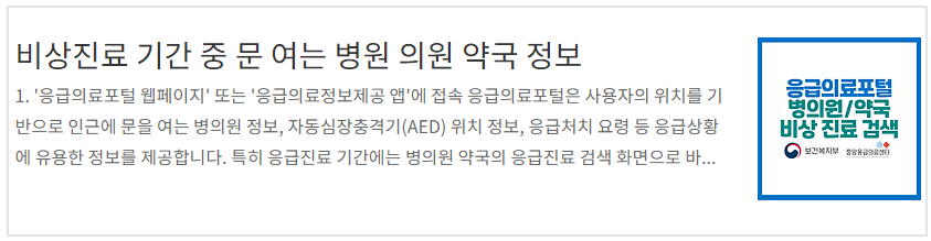 청년월세지원금 신청하고 240만원 받아가세요