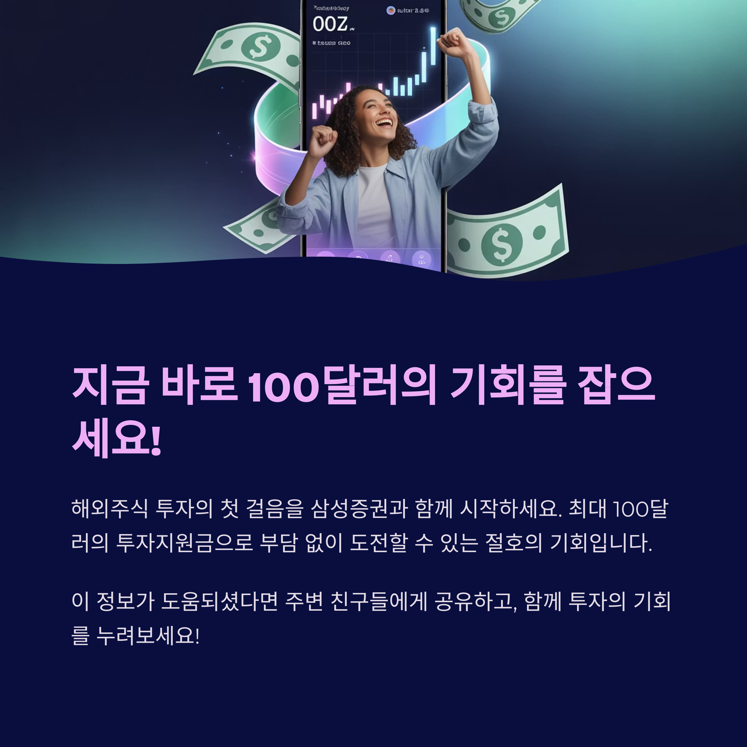 money