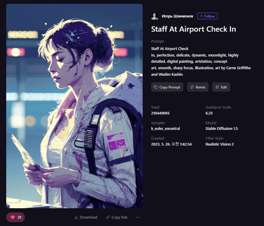 Playground AI 그림 - 혼자 떠나는 배낭 여행