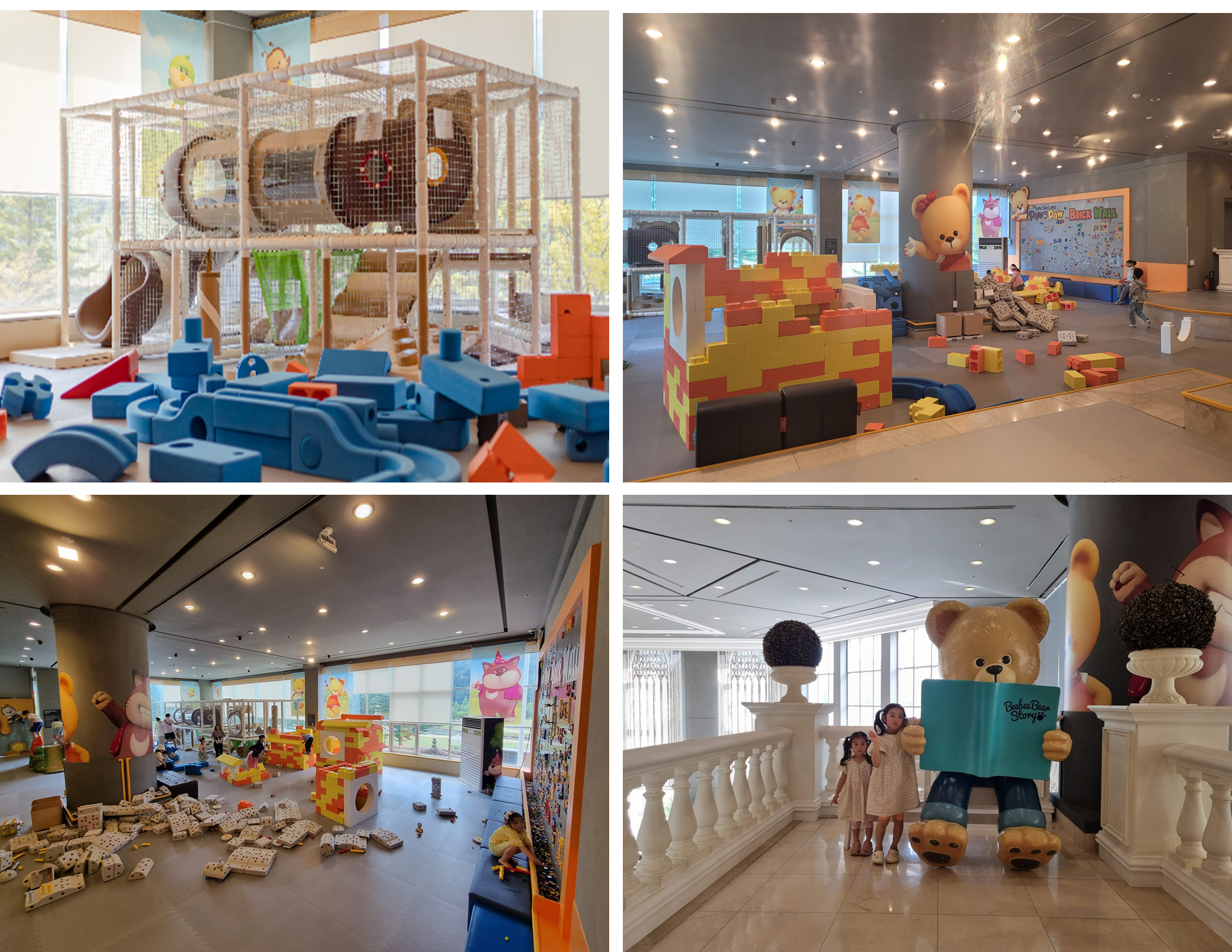 포인포 플레이 라운지 시설