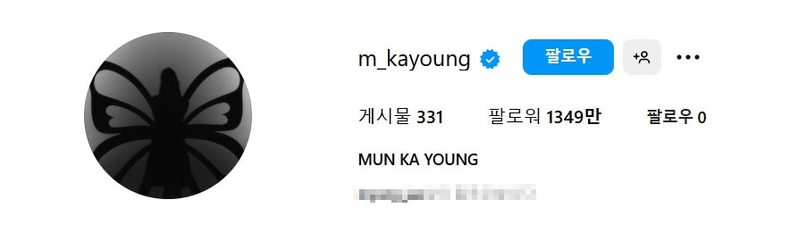 문가영 나이, 프로필,책, 출연 드라마 영화(+그놈은 흑염룡)🌟