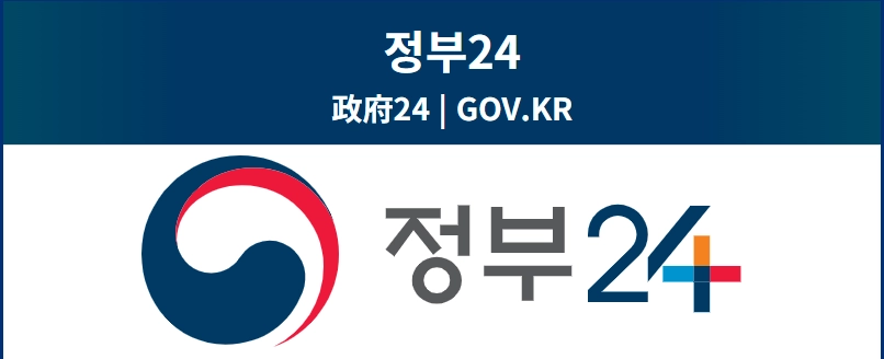 지방세,비과세 감면대상안내 및 신청방법