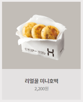 디저트메뉴