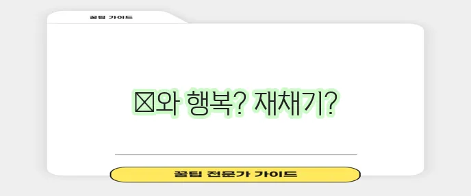 고양이 털 알레르기 증상 고양이 애호가라면 꼭 알아야 합니다