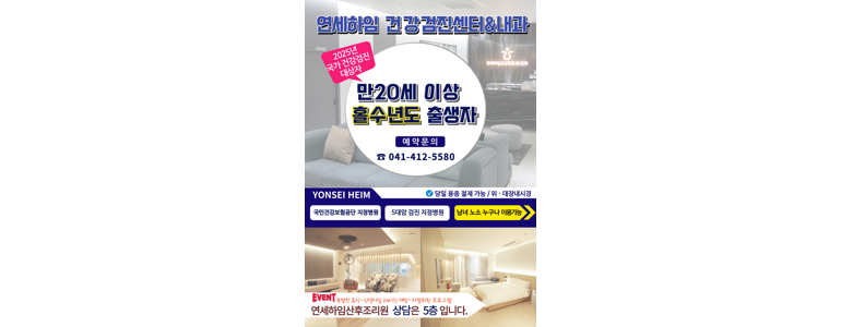 천안 동남구 산후조리원