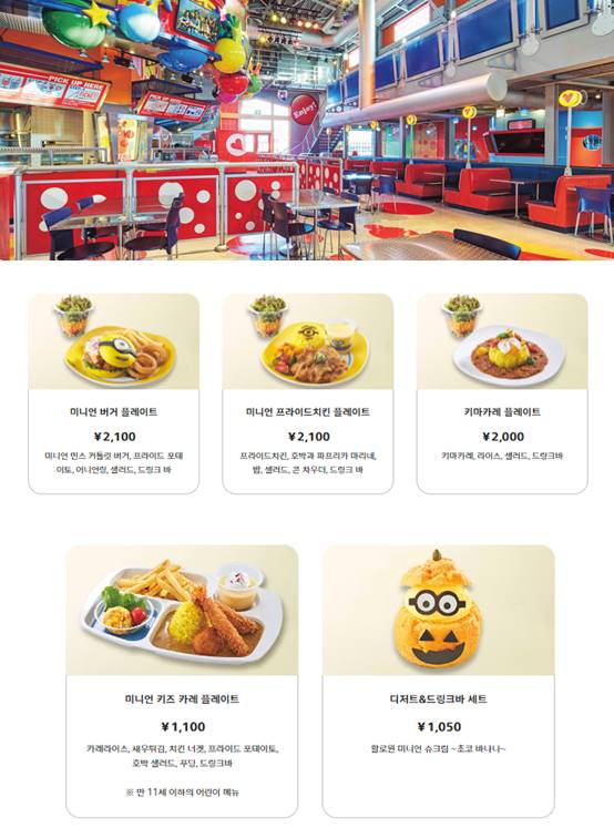 해피니스 카페 메뉴