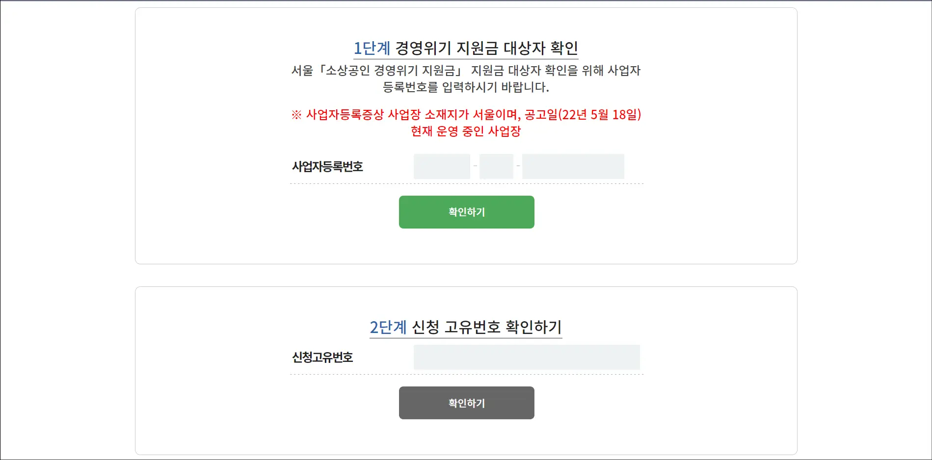 1&#44;2단계 인증 하기