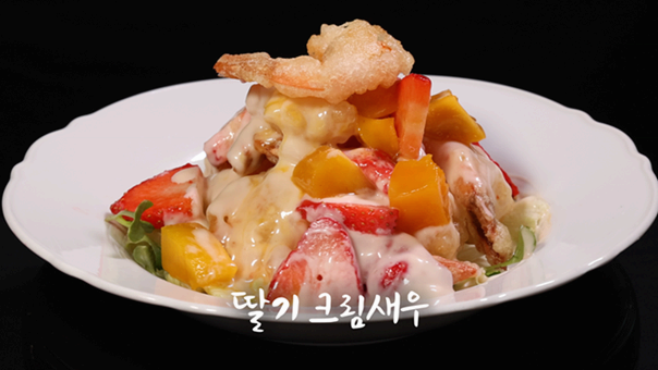 KBS 6시 내고향 250207 방송 - 출장! 내고향 요리사 레시피 정보