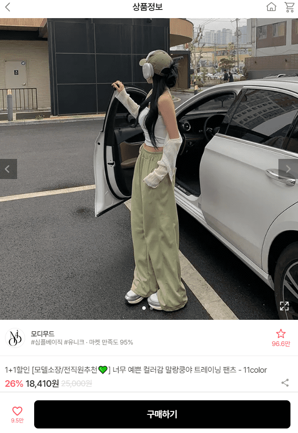 여름 수학여행 여자 옷 코디