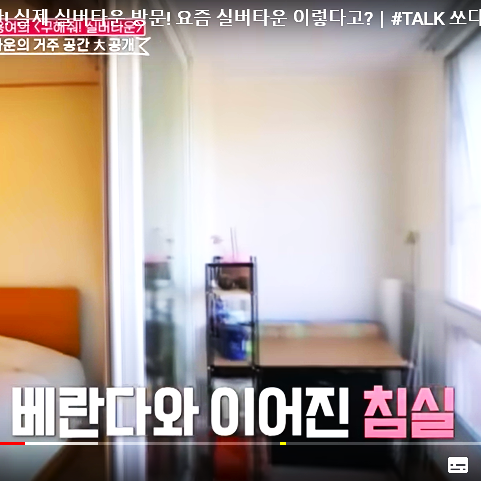 전원형 실버타운 청심빌리지