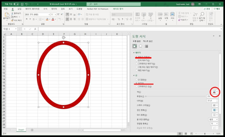 나만의 도장 만들기