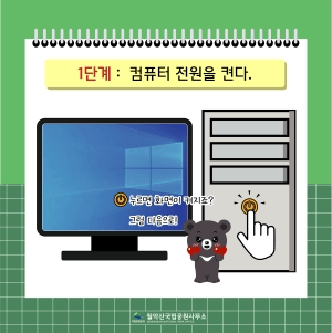 가을 여행지 단풍 추천장소 _ 속리산, 팔공산, 가야산, 지리산, 한라산 국립공원