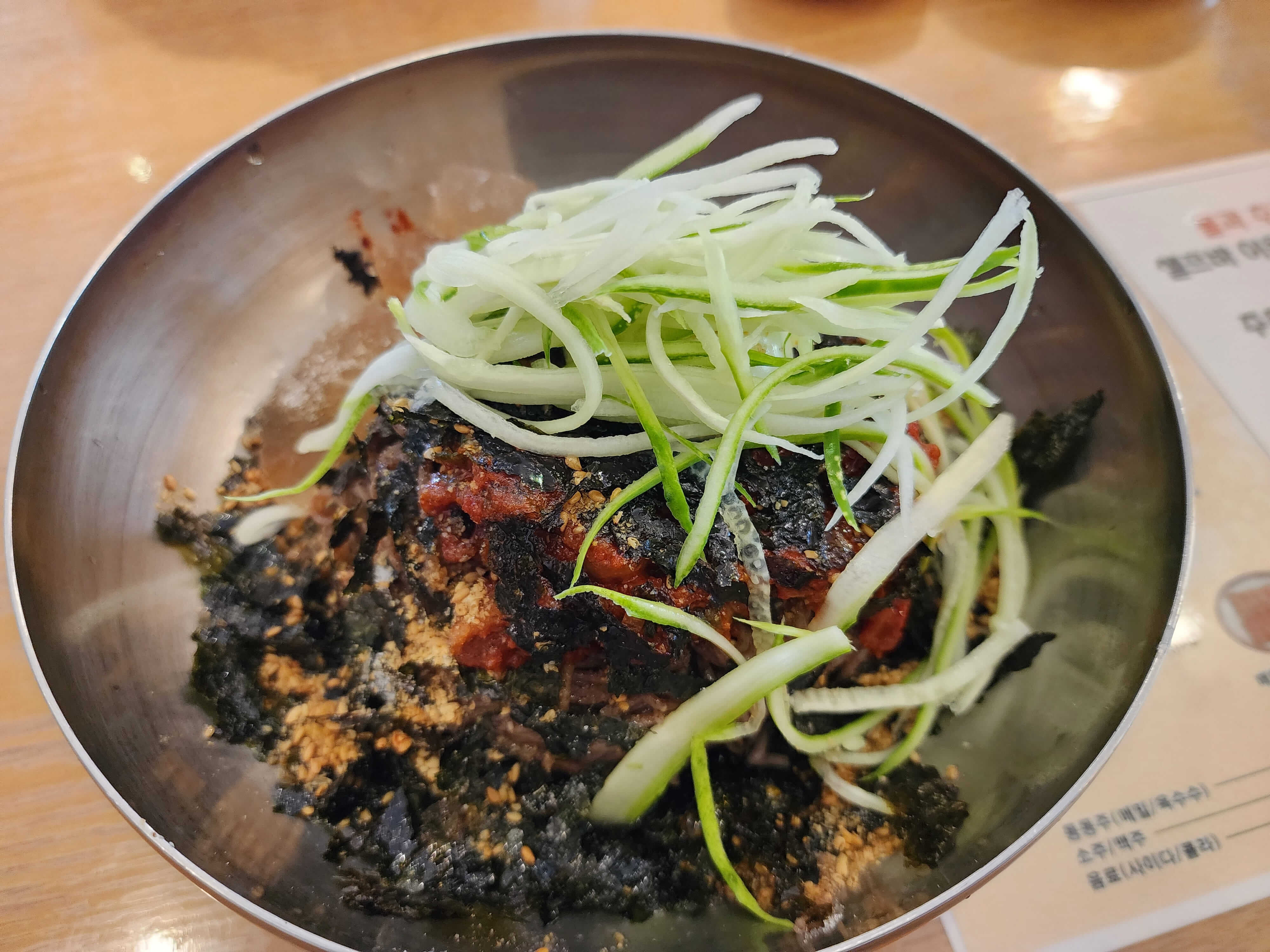 매운비빔막국수