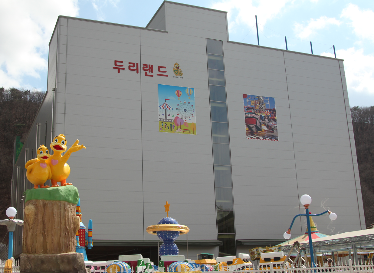 두리랜드