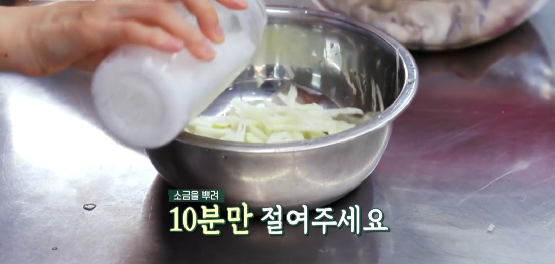 굴무침황금레시피