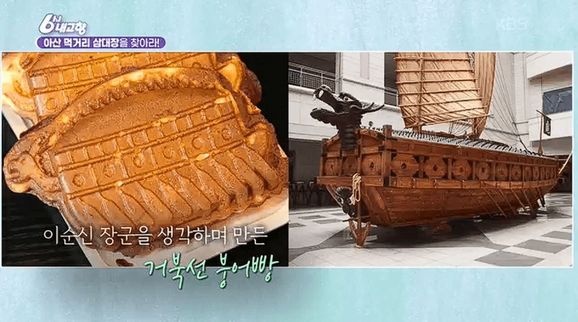 충남 아산 보리 호두과자 장어구이 한우식당 택배 연락처 위치 정보