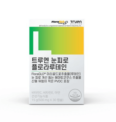 루테인 추천
