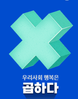 고향사랑기부제도