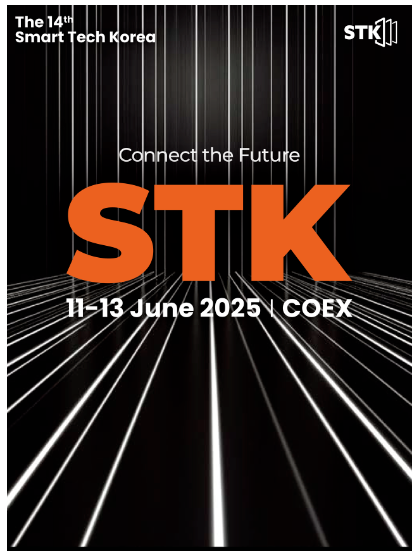 Smart tech korea 공식 홈페이지