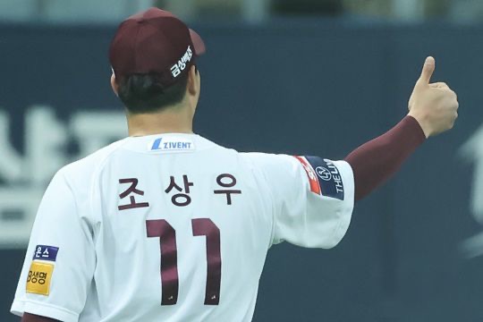 조상우 야구선수 프로필