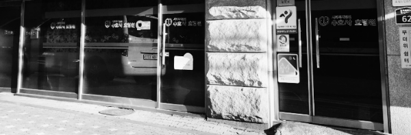 가족요양보호사 급여