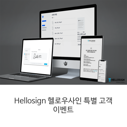 헬로우사인