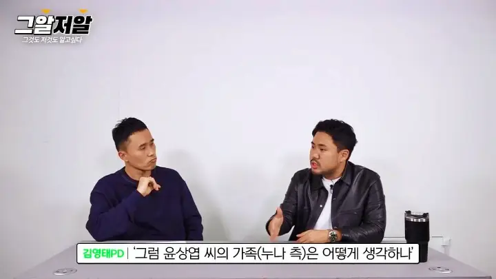 가평계곡 익사사건 더쿠 그것이알고싶다 그알 어떻게 시작된 것일까