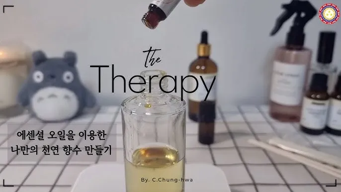 나만의 향수 만들기 DIY 향수 블렌딩 가이드_3