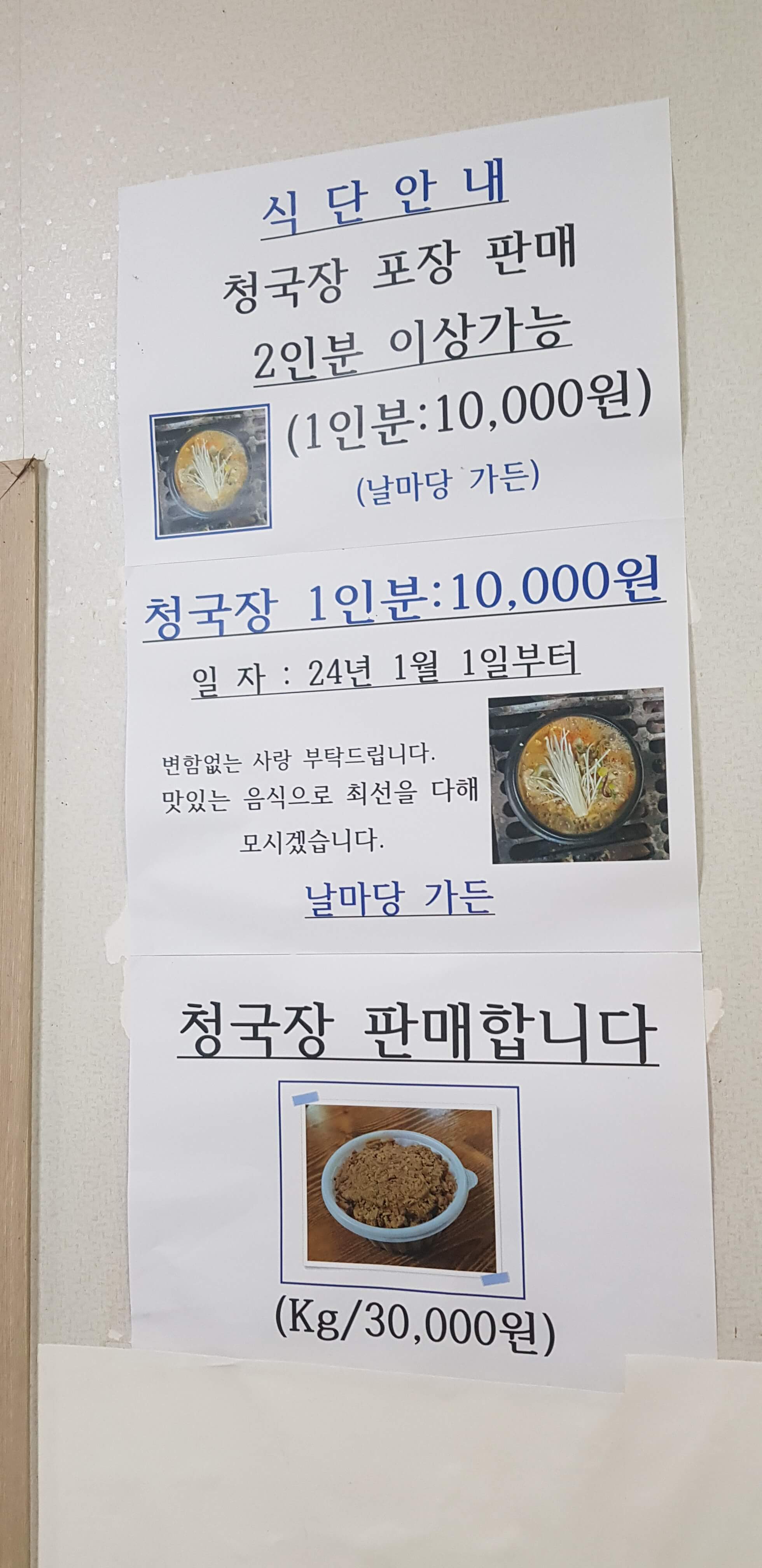 진주CC 예약하기