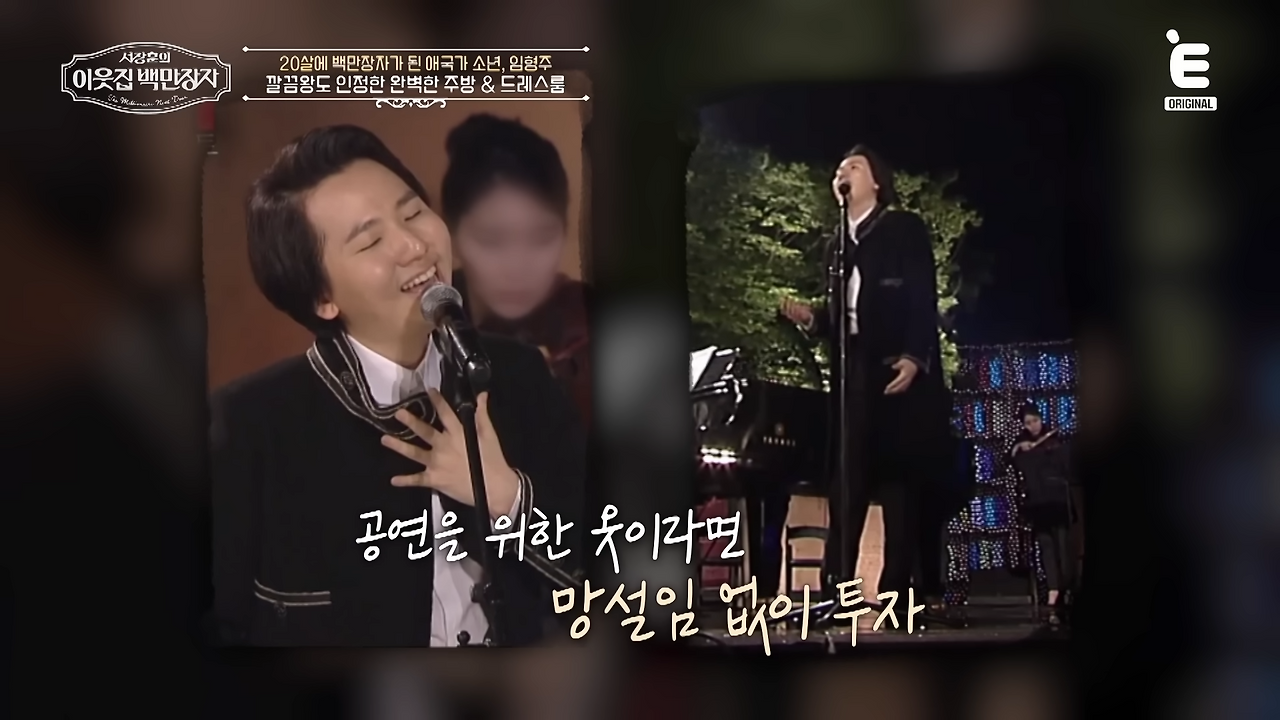 임형주 노래모음