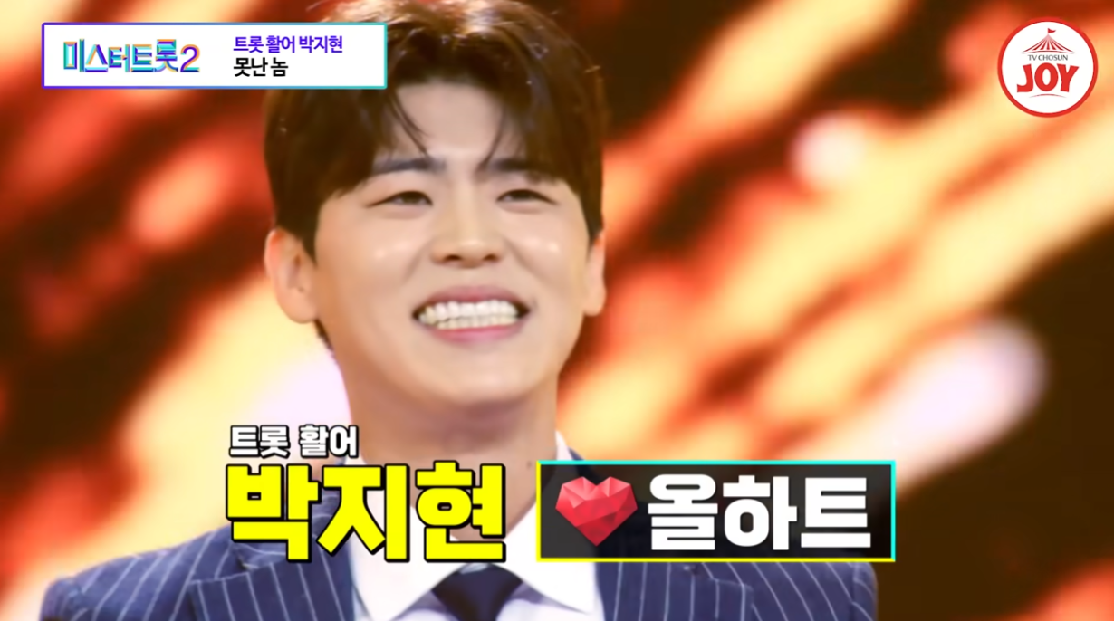 미스터트롯2 재방송