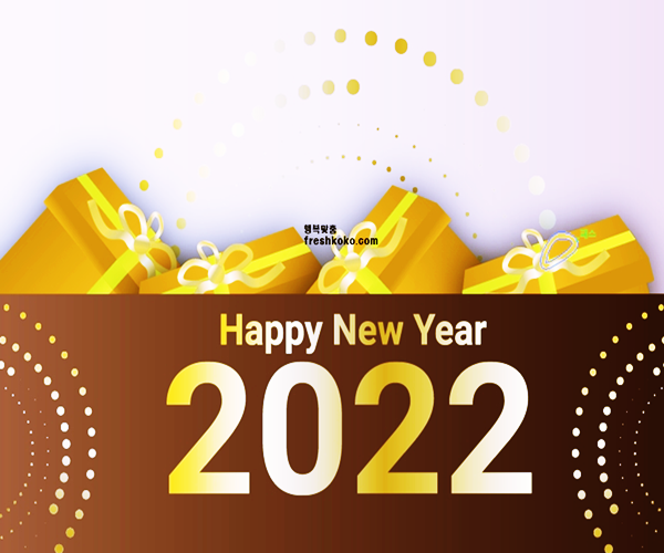 설날 인사 이미지