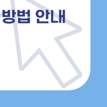 넷플릭스 pc 다운로드 방법