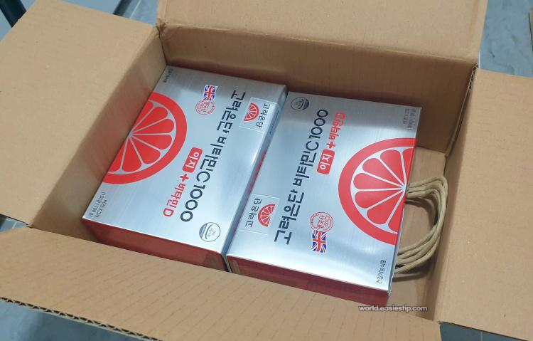 내돈내산 비타민