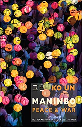 영어로 된 한국 소설_6