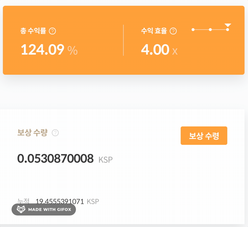 klayswap_ksp_staking