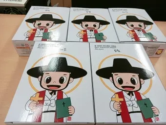 성 김대건 안드레아 사제 순교자 표기법과 역사적 의미_11