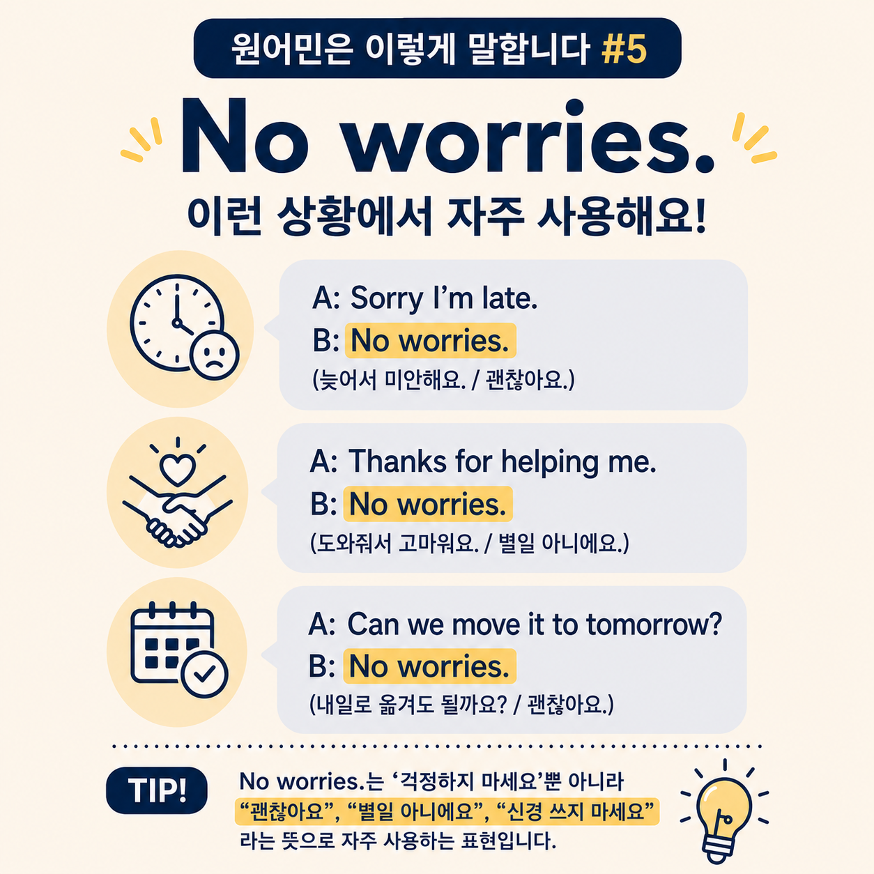 No problem