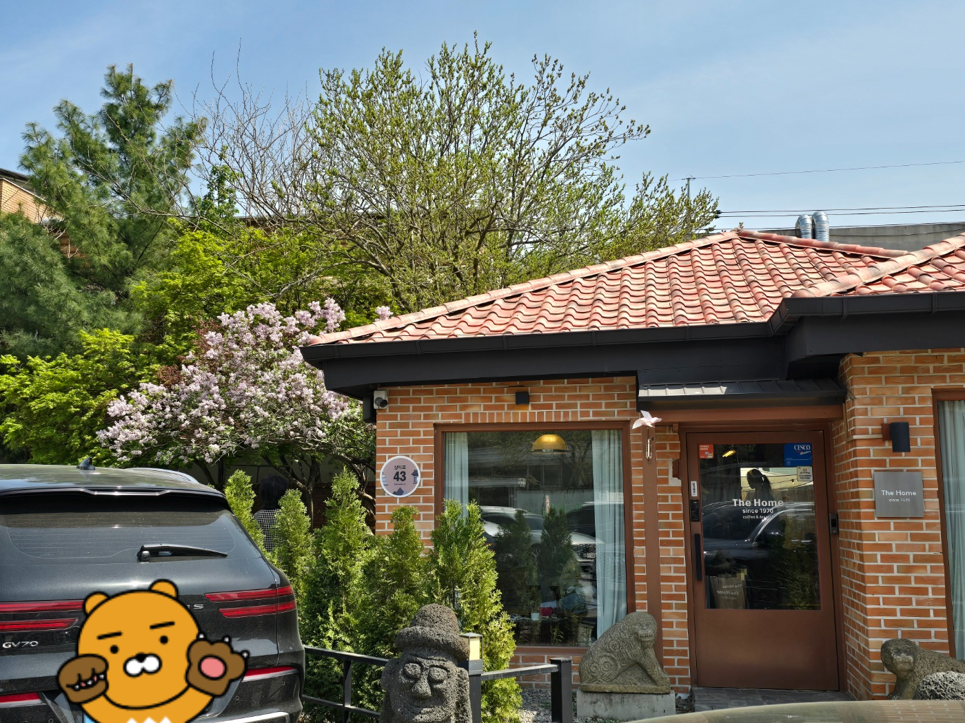 더홈카페 외관