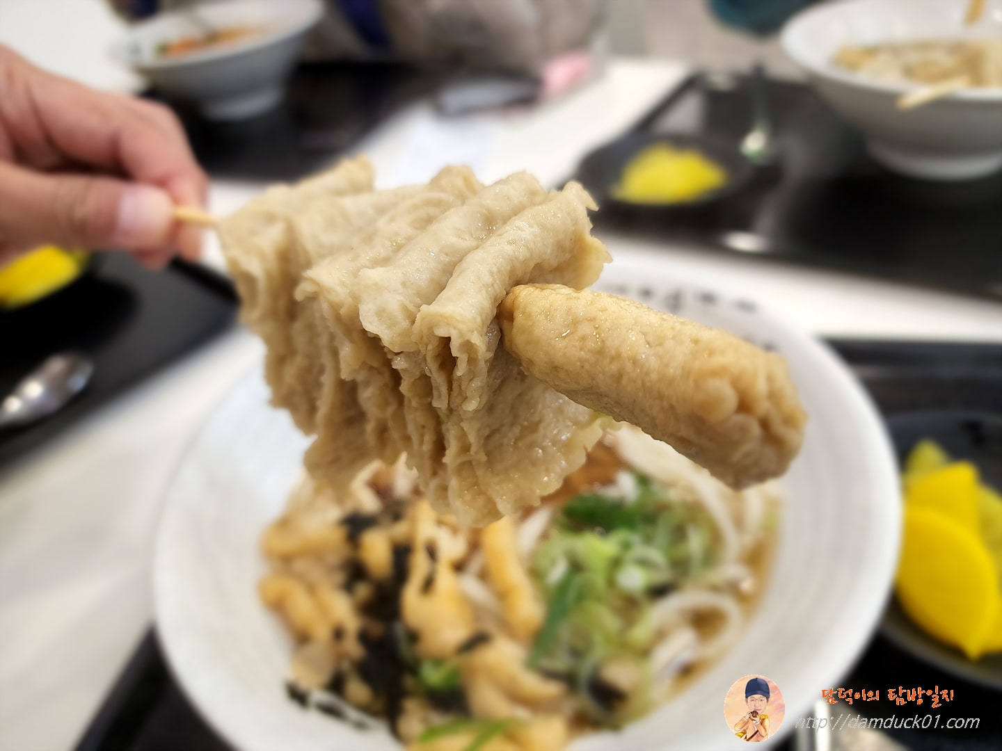 꼬치 어묵