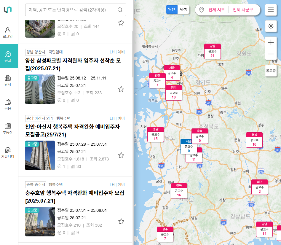 분양정보 화면_내집다오 앱