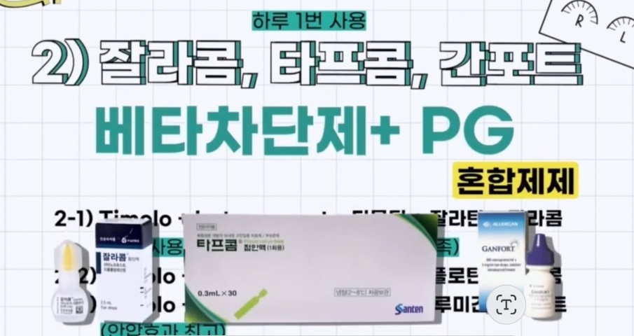 박찬기교수