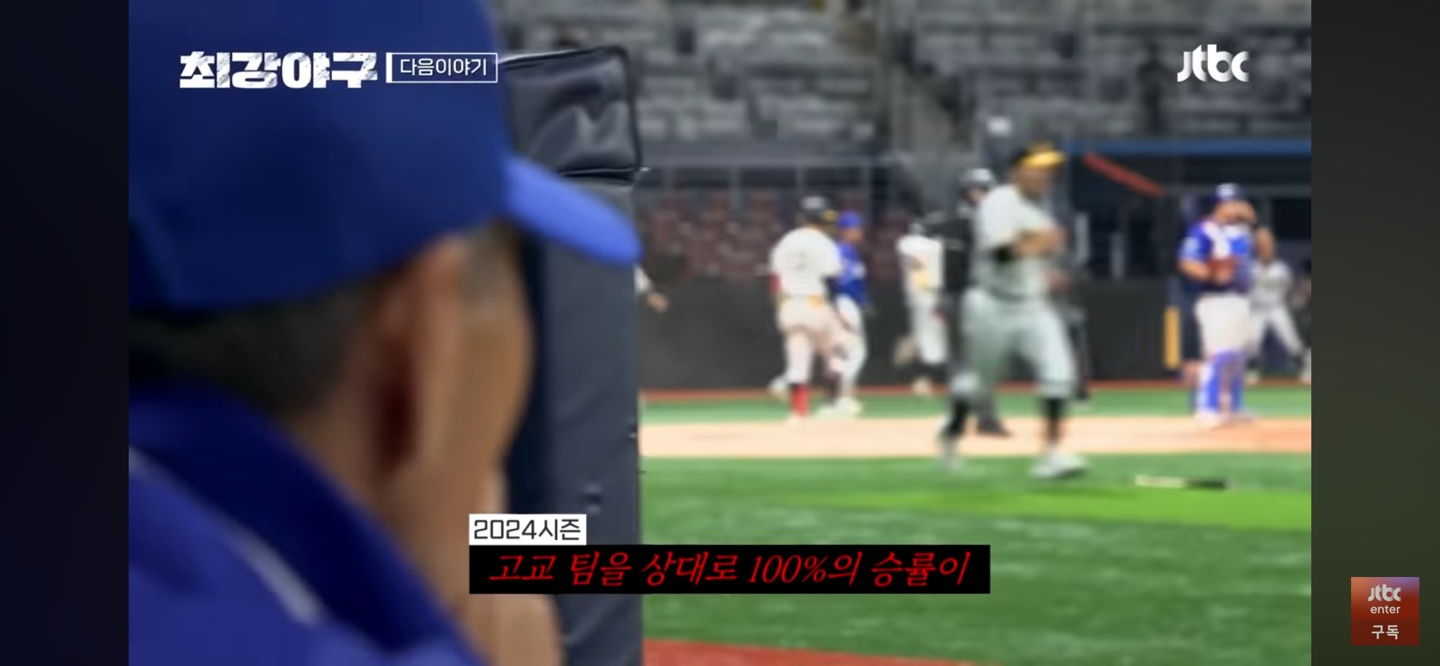 타선도 매서운 경기상고 ❘ 패기에 무너지는 최강야구 마운드