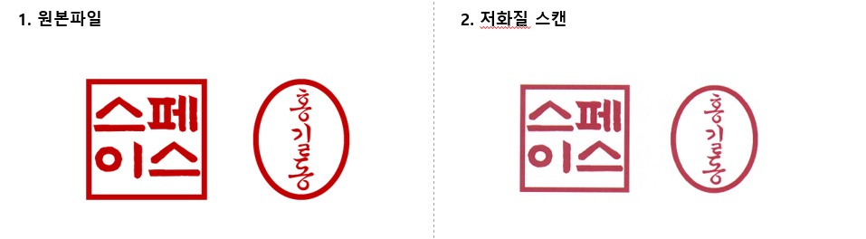 MS Office 파워포인트(PowerPoint)이미지 스크린샷