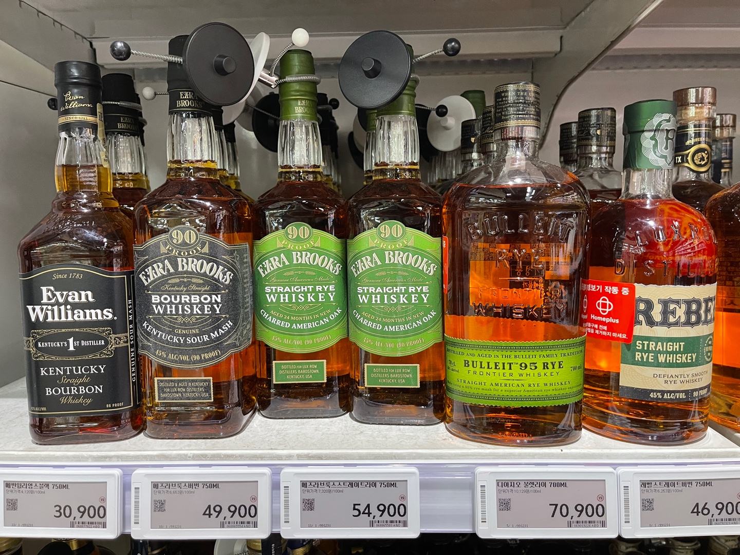 홈플러스 버번 및 라이 위스키